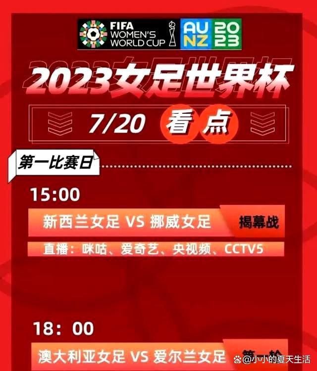 他们踢得并不差，他们的状态很好，他们可能会熬过这个冬天——从十一月到明年二月——我以前很喜欢这个时期。